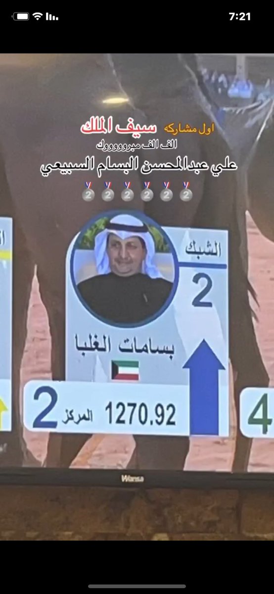 سالم محمد المخيشم tweet media