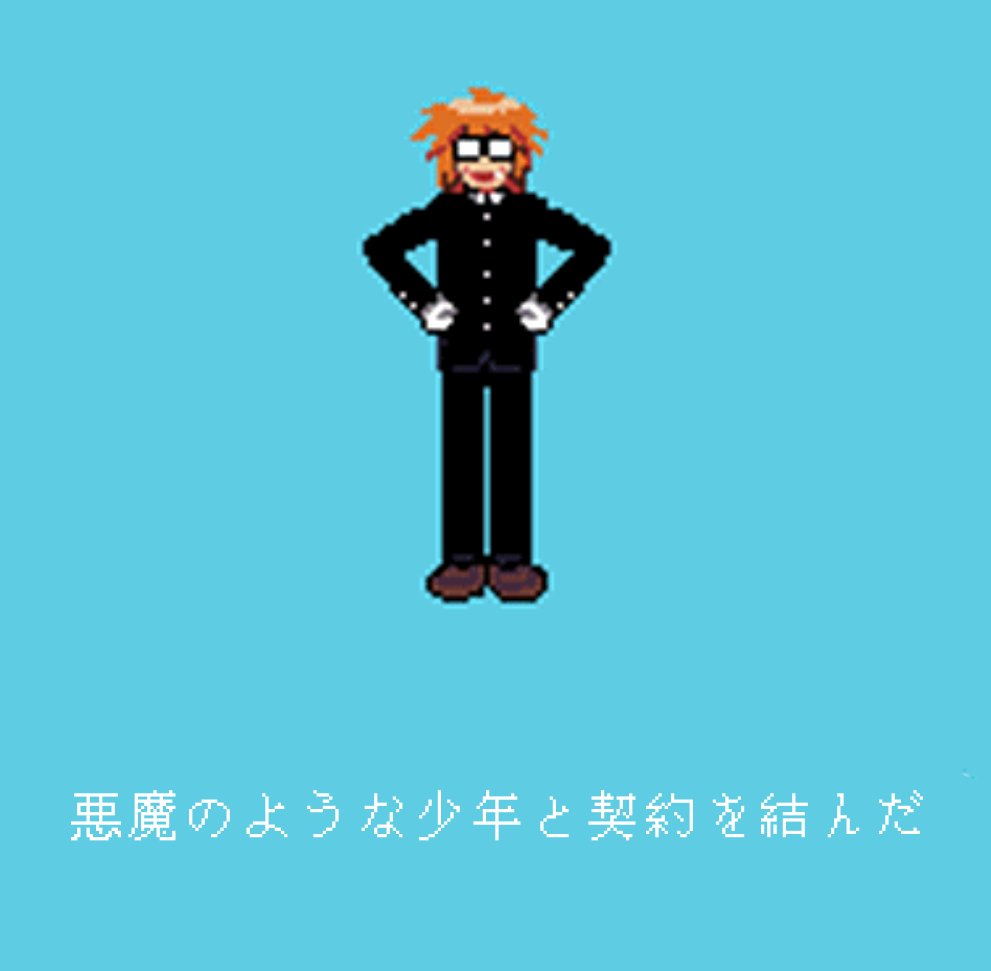 purudo158's tweet photo. #ranfren
ランダルと契約GIF        翻訳 https://t.co/BnwZClv8dO