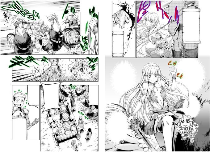 ちなみにさっきの見開きの作画時期新旧こんなかんじ 