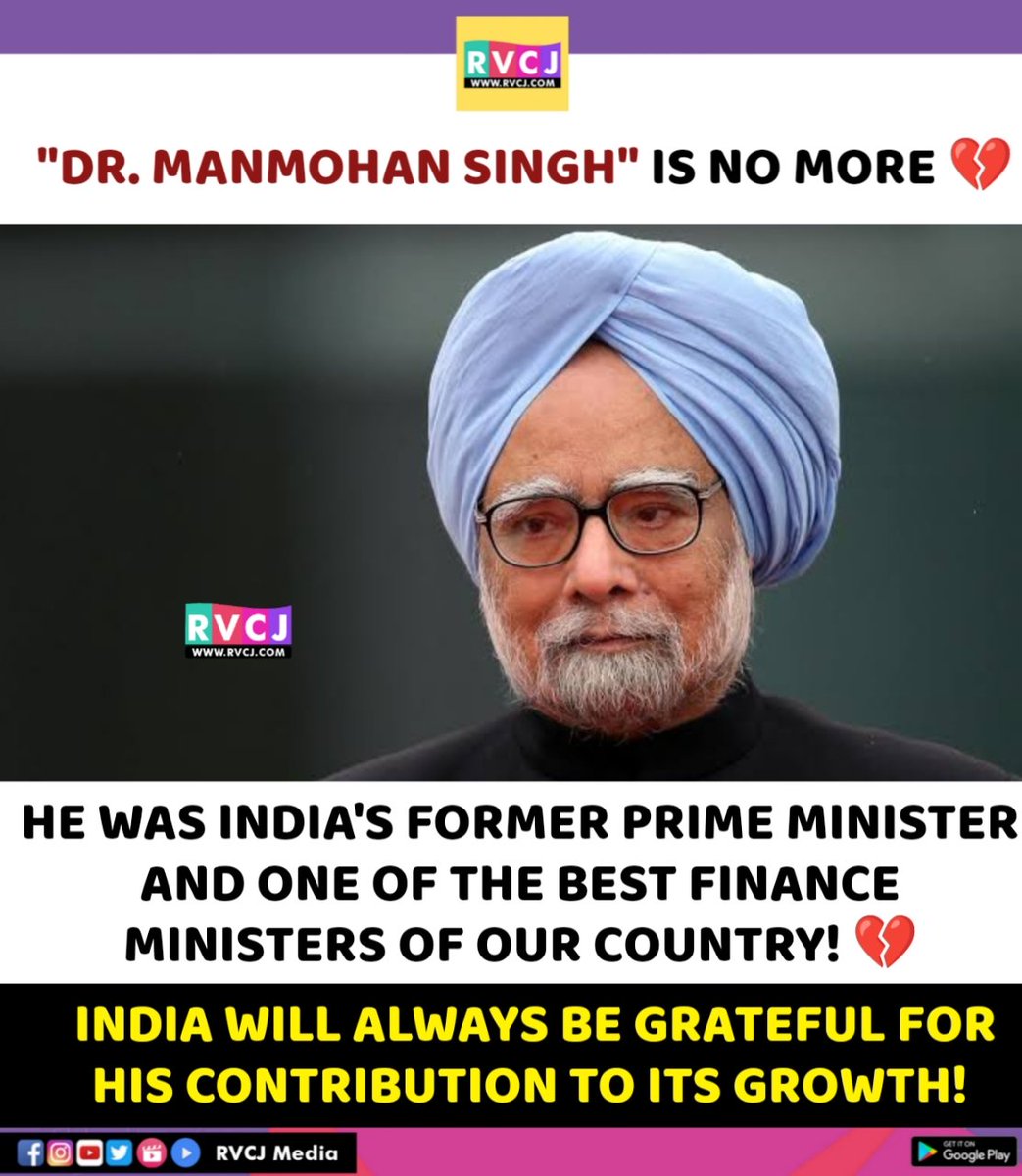 Rest in peace 🙏 🕊️ 

#ManmohanSingh