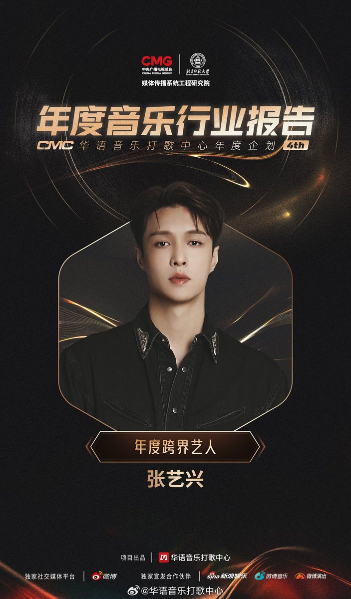 Xback_Ph's tweet photo. CONGRATULATIONS @layzhang 🍻

🏆Best Album Producer of the Year
🏆 Cross Border Artist of the Year 

We are so proud of you!!! 💜😘🤗 https://t.co/lK2p1tkUoX