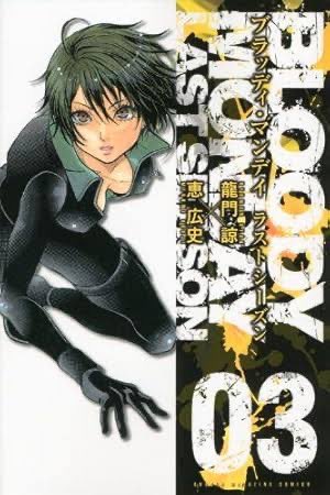「北朝鮮から送り込まれたクローン兵の女スパイと色々あった結果、主人公と結婚してエンド」

っていうイカれた漫画のこと思い出して読みたくなった 