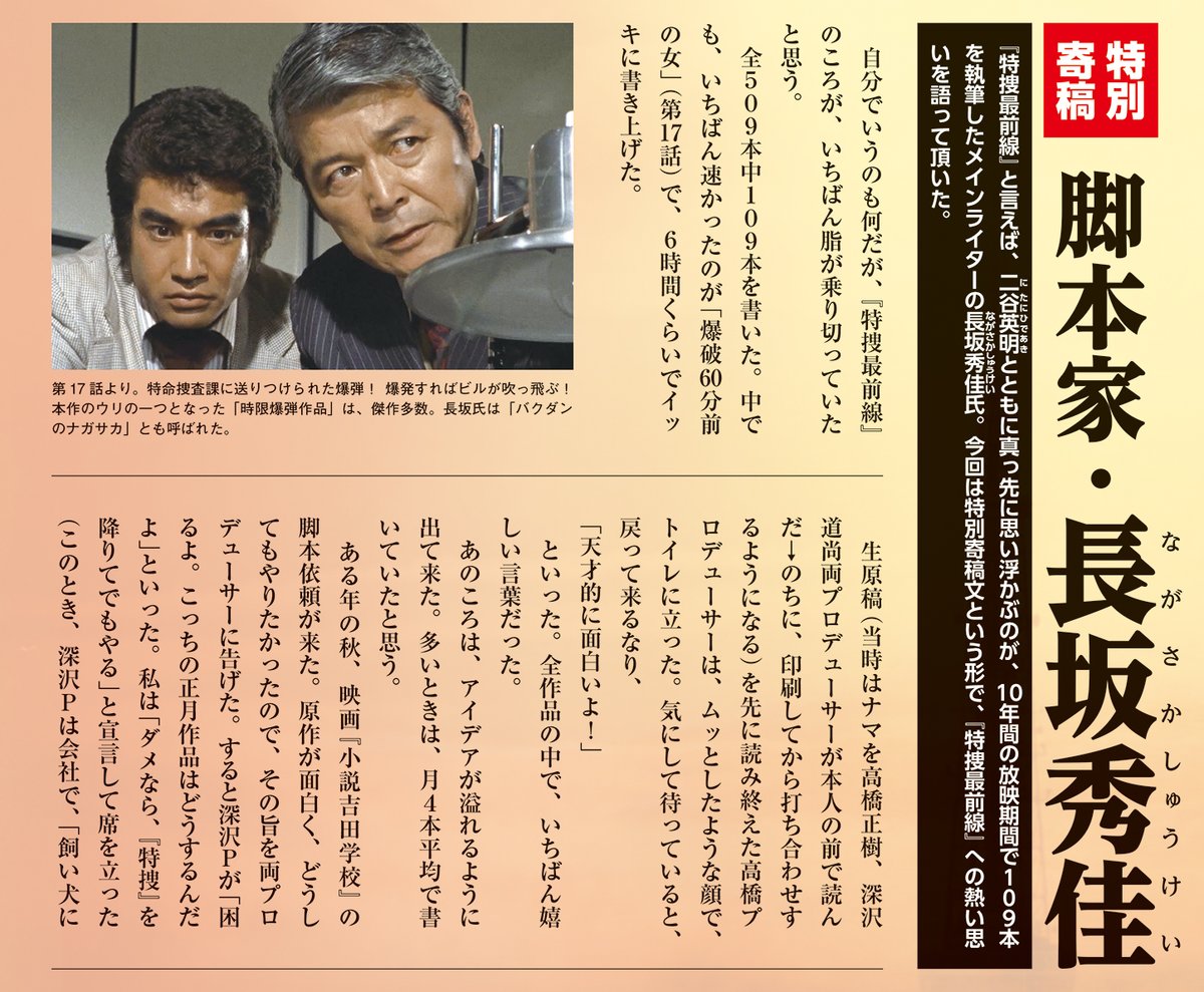 クラシックコレクション　NO1〜45　ディアゴスティーニ　解説書・バインダー付 migrm_image_CCL2_legend_item_i
