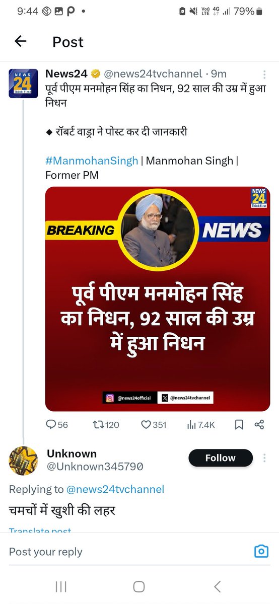 Gobhiji3's tweet photo. सडा हुआ समाज

धिकार् है 🤬😭 https://t.co/P5ke1FRl3L
