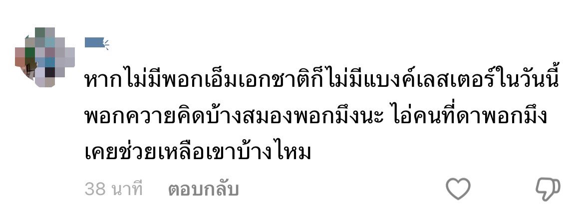 Arm_chw tweet media