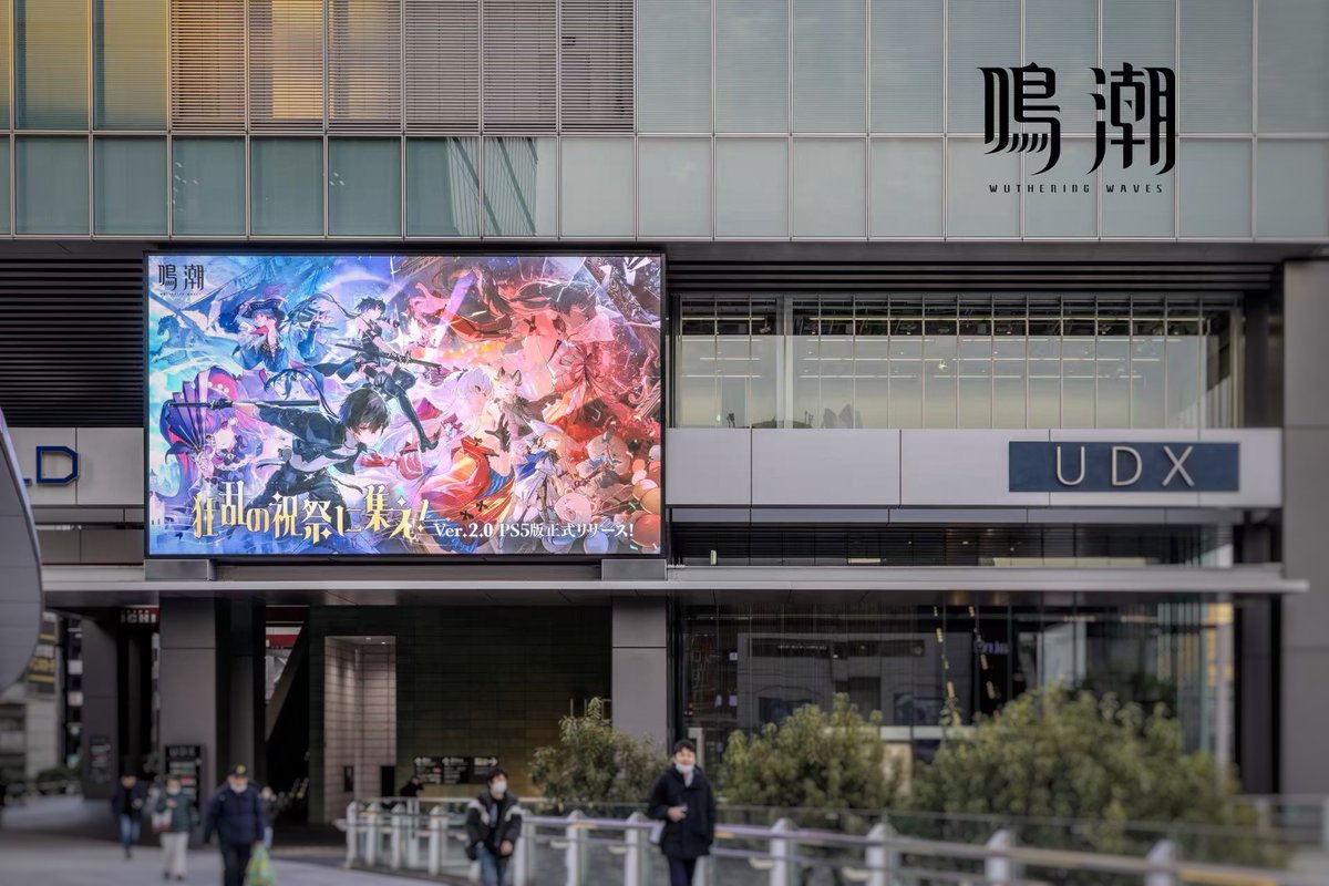 圖 日本 2.0版本更新廣告展出中