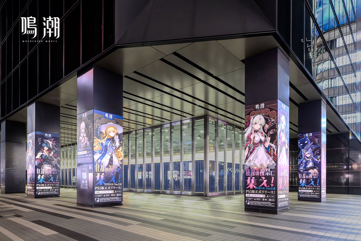 圖 日本 2.0版本更新廣告展出中