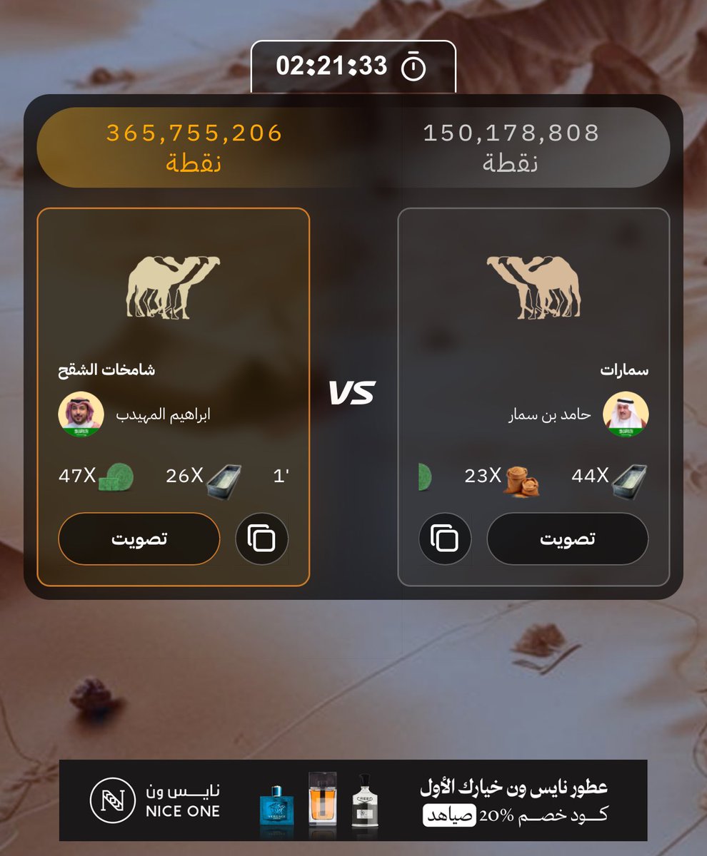 سنام tweet media
