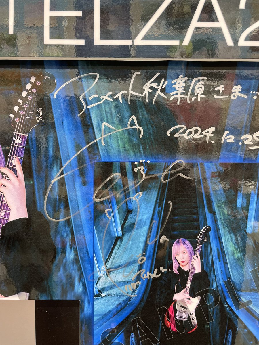 Sabueren18's tweet photo. 3箇所目アニメイト秋葉原🐾

 #ReoNa
 #神崎エルザ
 #ELZA2 https://t.co/O9u17j0wyZ