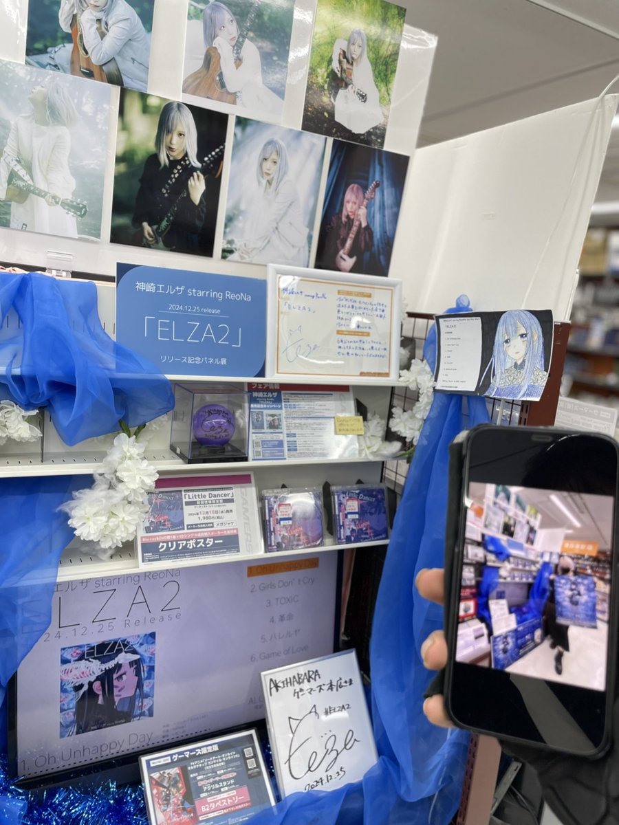 Sabueren18's tweet photo. 4箇所目AKIHABARA ゲーマーズ本店🐾

 #ReoNa
 #神崎エルザ
 #ELZA2 https://t.co/5If2e60cQY