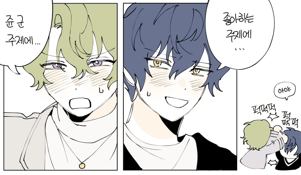 유우 tweet media