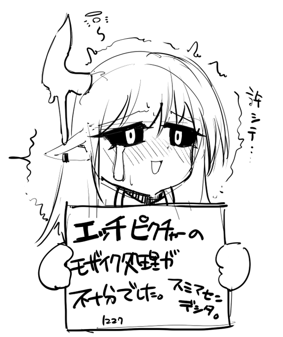 すみません…お手数おかけしました… 