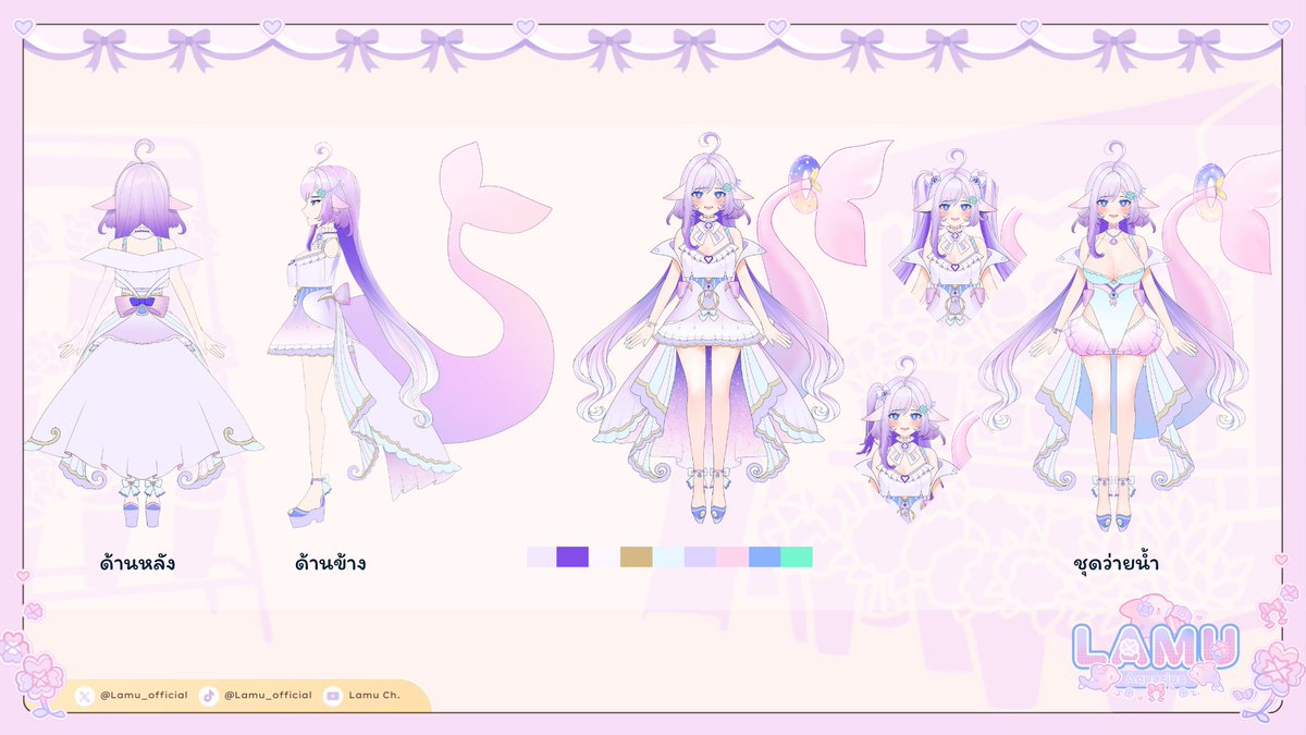 Lamu_official's tweet photo. 🐬character sheet🐬
สำหรับใครอยากวาด FA ให้หนูนะคะ อย่าลืมติดแท็ก #LamuArt ด้วยนะคะ หรือแท็กหนูเพื่อให้ไม่พลาดนะ รูปสำหรับนำไปวาดนะคะ แง้วว
Model - mama @.akane_rica
Design - mama @.Neris0129 https://t.co/Ngmvx7FIF3