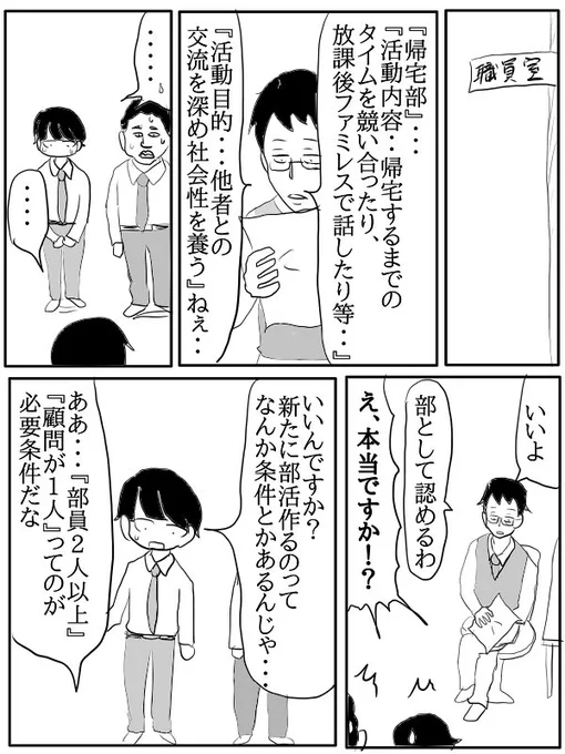 (4/6) 
