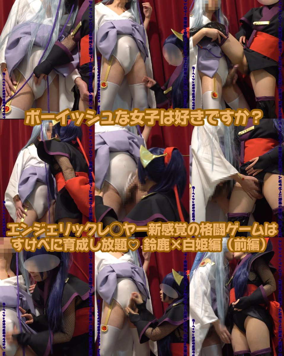 明日公開予定！