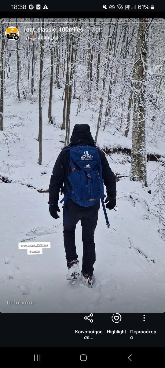 Pure RODOPI experience
Heading to Haidou Peak
Christmas 2024
#Outdoirs