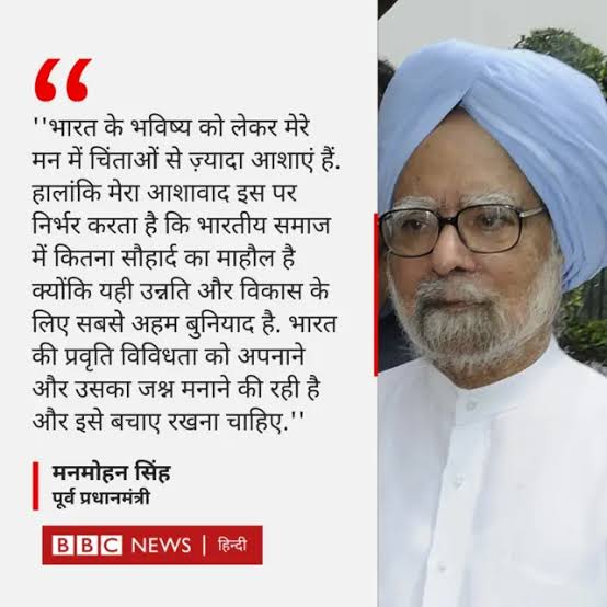 <a href="/DhruvRatheFc/">Dhruv Rathee Satire</a> 🙏💐Rip 💐🙏
#ManmohanSingh #INDvsAUS 
#GavinAndStacey #MerryChristmas