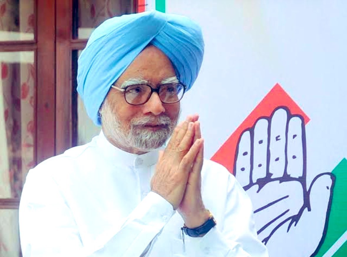 मनमोहन सिंह जी जैसा कोई और नेता शायद ही पैदा हो . RIP sir 🙏