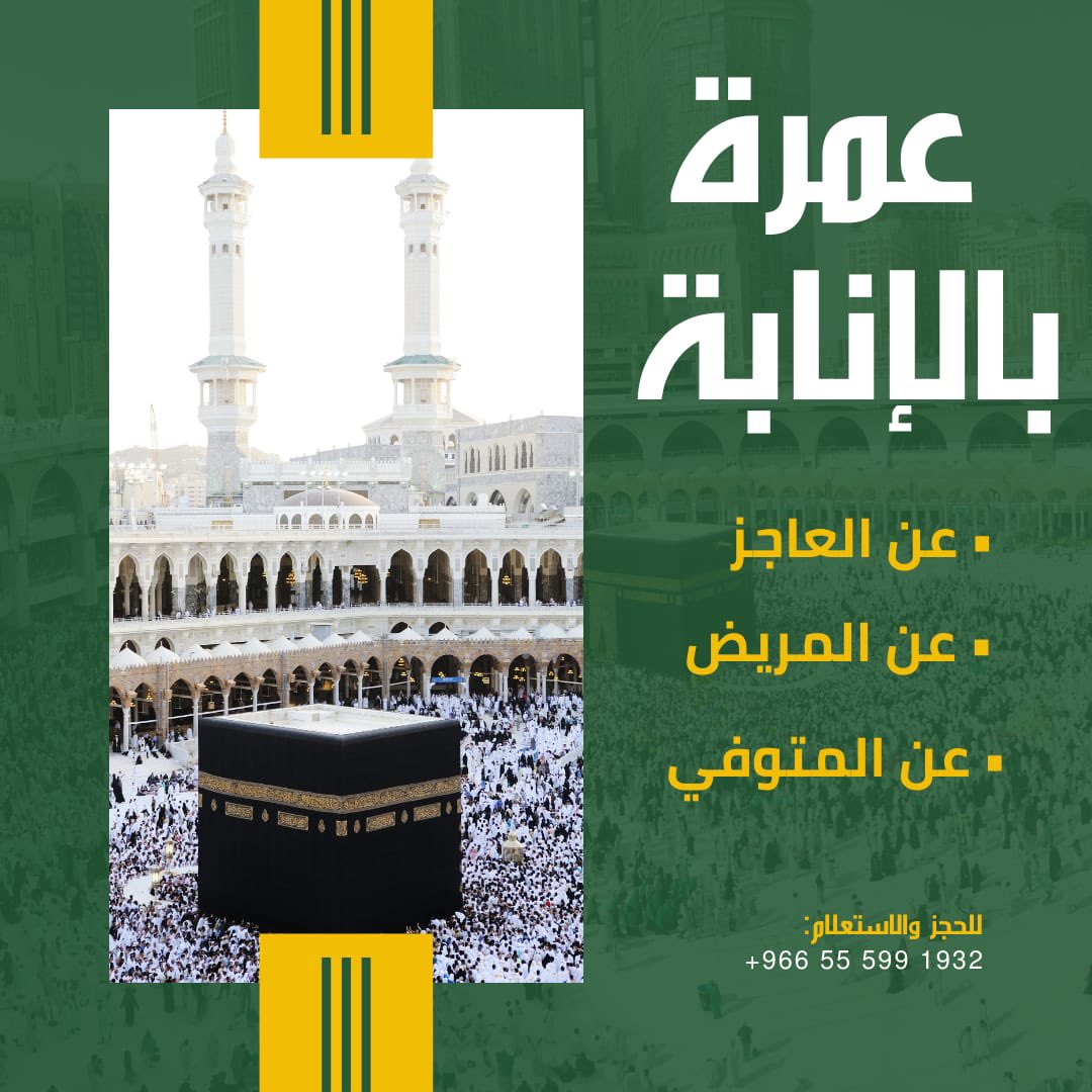 فكرة (@fik_ra2) on Twitter photo 