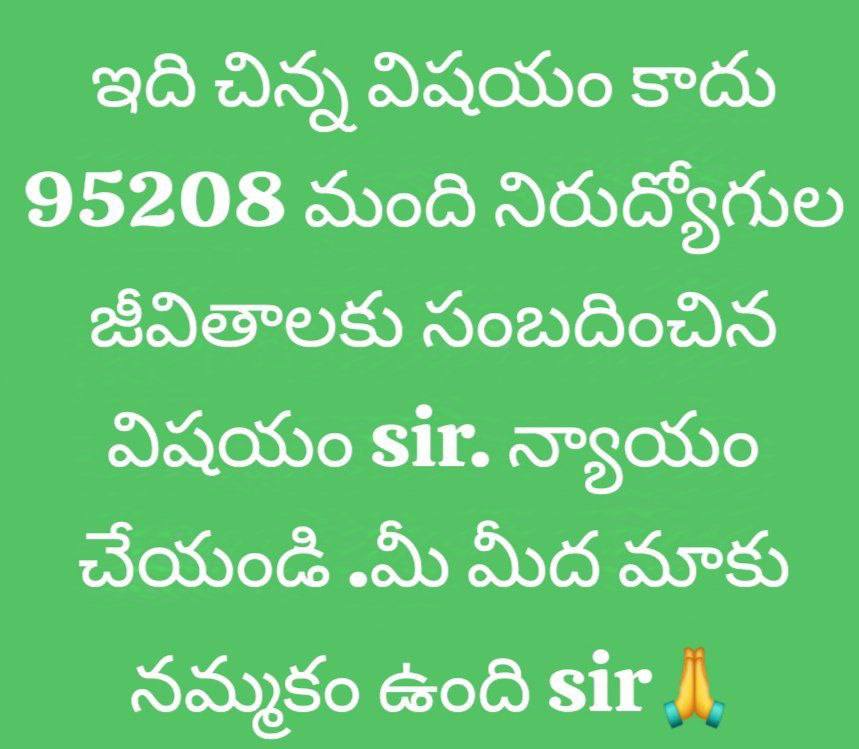 yedlasatya12345's tweet photo. 1,APSLPRB's decision to allow home guards without min marks is unfair #JusticeForAPPoliceAspirants https://t.co/wcXKjENzLt