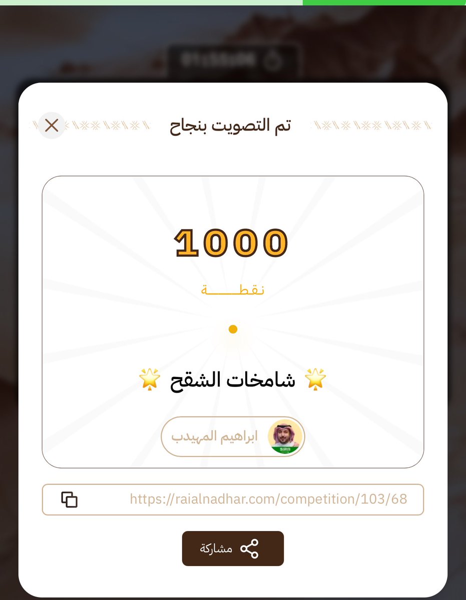 ams4333's tweet photo. يستاهل  #شامخات_الشقح https://t.co/aNyu2SHUKj