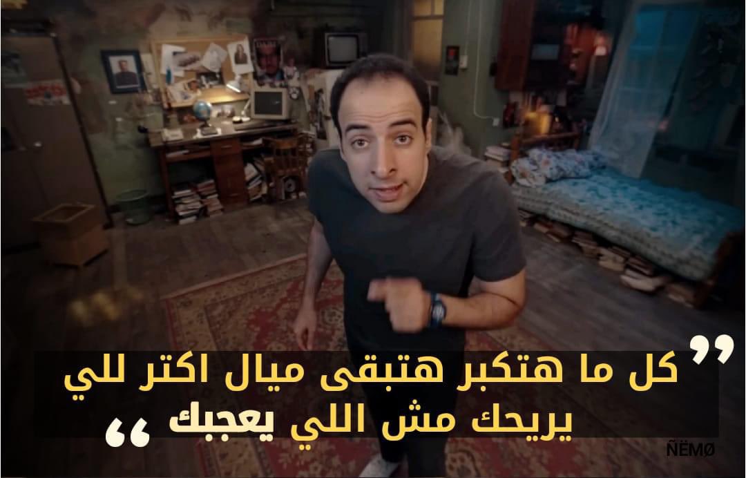 الدحيح-Da7ee7 tweet media