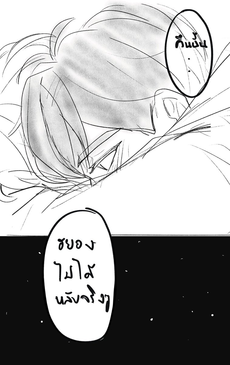 𝙋𝙚𝙖𝙘𝙝🍑🫧 tweet media