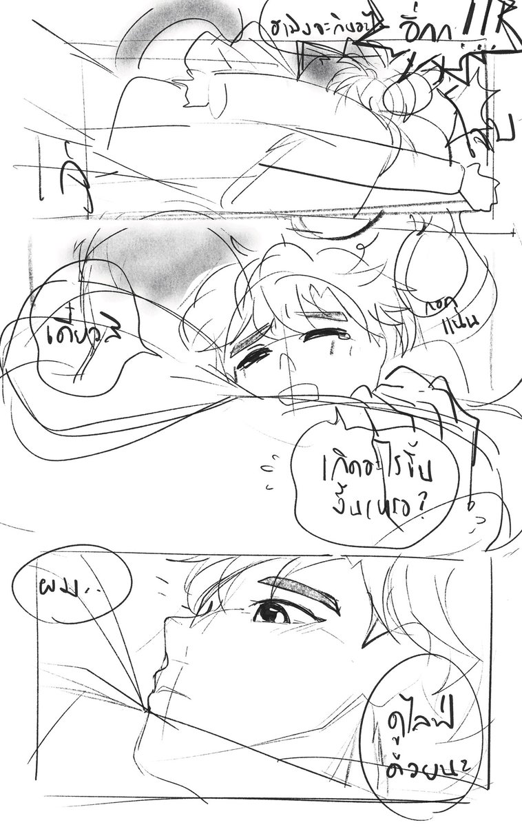 𝙋𝙚𝙖𝙘𝙝🍑🫧 tweet media