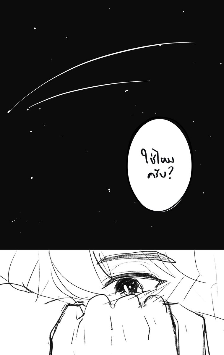 𝙋𝙚𝙖𝙘𝙝🍑🫧 tweet media