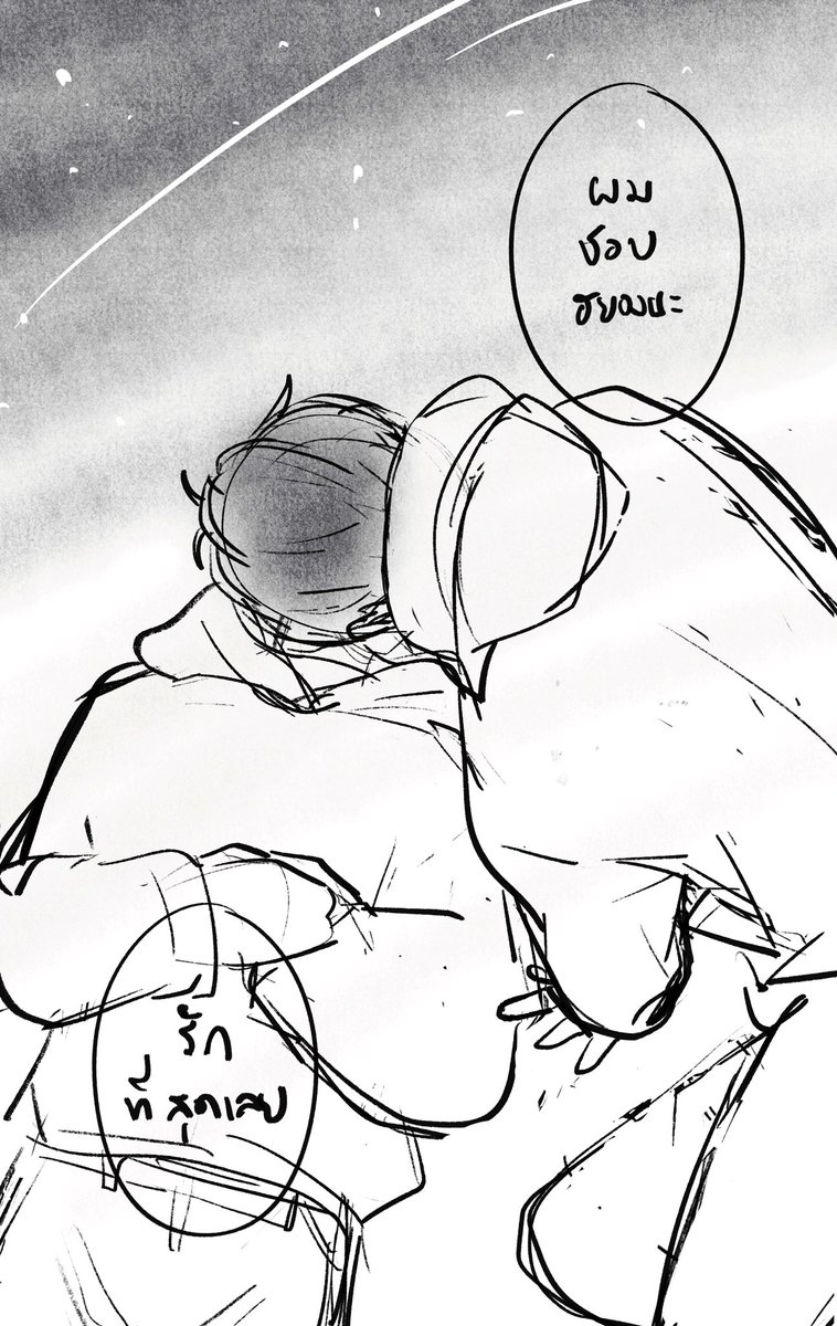 𝙋𝙚𝙖𝙘𝙝🍑🫧 tweet media