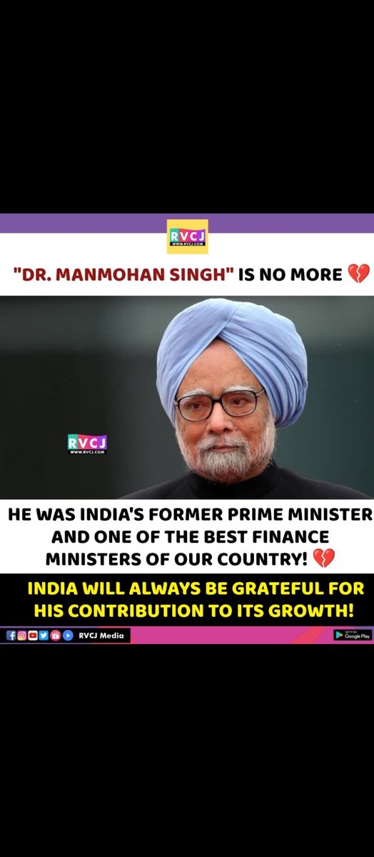 #ManmohanSingh
RIP