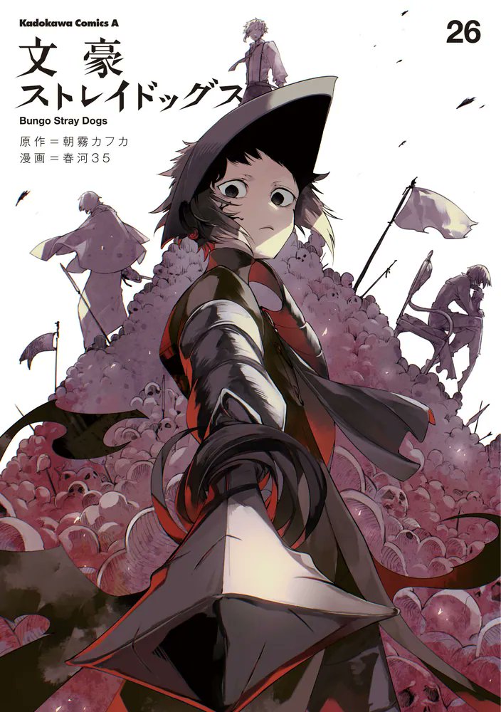 AcervoBsd's tweet photo. Capa do volume 26 do mangá de Bungou Stray Dogs é revelada! ✨ https://t.co/9lr42AcSiN