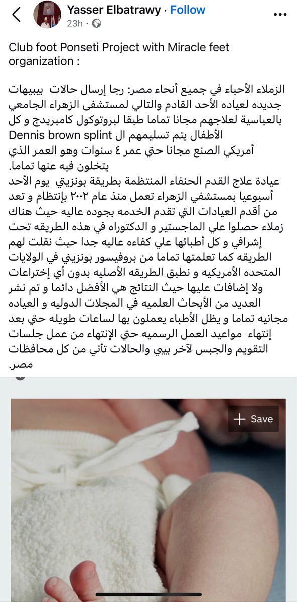 havt20's tweet photo. من يعرف حالات ممكن تستفيد https://t.co/EJHngxKTM8