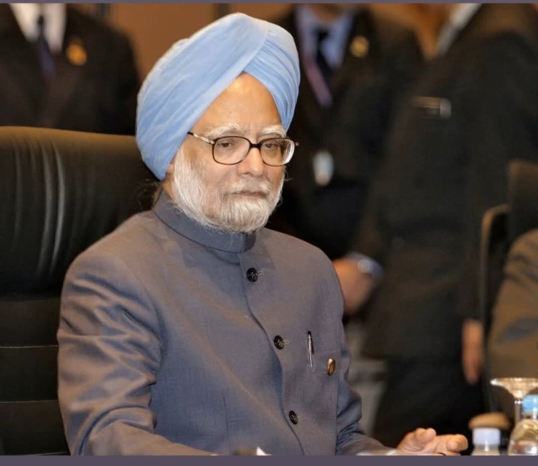 पूर्व प्रधानमंत्री, प्रतिष्ठित अर्थशास्त्री एवं  राजनेता डॉ. मनमोहन सिंह जी के निधन का समाचार अत्यंत दु:खद है। ईश्वर दिवंगत आत्मा को शांति एवं परिवारजनों को संबल प्रदान करें।
🙏🙏🙏