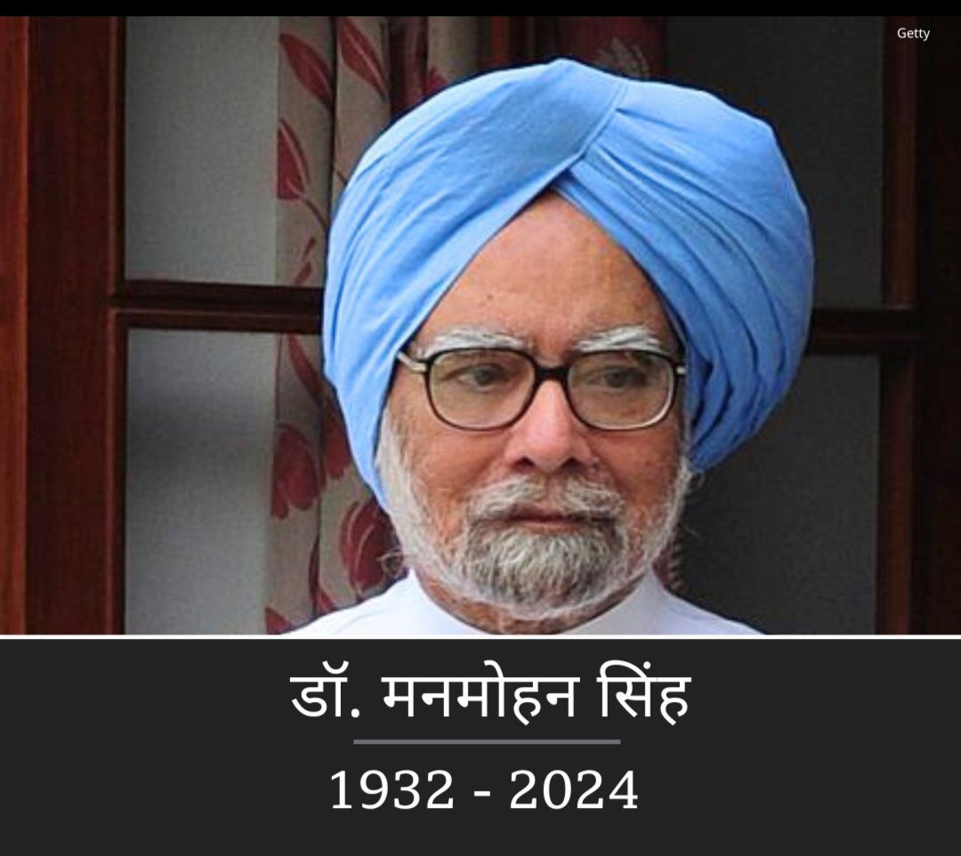 8. राजनीति में लंबे समय तक कोई दोस्त या दुश्मन नहीं होता है । डॉ मनमोहन सिंह 
🙏💐💐शत् शत्  नमन 💐💐🙏
#ManmohanSingh 
#ManmohanSingh 
#INDvsAUS #GrandeFratello #MerryChristmas #แบงค์เลสเตอร์ #ぐるナイ #GavinAndStacey #