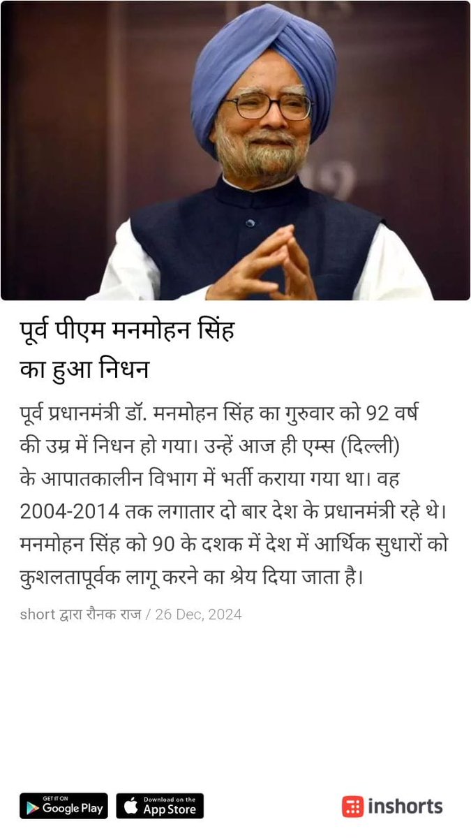 AnkitSh45369696's tweet photo. https://t.co/tOzvmKvP8e