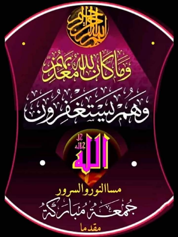 CRYPTO MASTER (@abuimus) on Twitter photo #دعم_مصطفى
جمعه طيبة يافخمين
<a href="/7tttJ/">ᘓɹ̇ɹ̤jɺI g͠ᓄɹɹɹ</a>
<a href="/9OOOY/">سموالفخامۿ</a>
<a href="/mrl_q20/">✨Miral✨</a>
<a href="/nor3rh/">💎Nor elrhman💎</a>
<a href="/FDDDll/">🇦🇪 φɾìղçҽ البرنـس 🇸🇦</a>
<a href="/5GG33/">🇮🇶🇮🇶 Haider Ali 🇮🇶🇮🇶</a>
<a href="/3lDllmr/">براه</a>
<a href="/al_hmzy71/">اعز الناس اليزيدي..</a>
<a href="/QUIEEIN/">𝒬𝒰ℰℰ𝒩 ♛</a>
@yarj1an
<a href="/j2uodi/">juody</a>
<a href="/jod3ii3/">Jodi</a>
<a href="/Al_Yafei1/">𓆲⚘𝑨𝒍-𝒀𝒂𝒇𝒆𝒊•🆇•ύʟ̤ɾɹɹɹב⚘𓆲</a>
<a href="/yarj4an/">Q♚</a>
<a href="/0Ain1/">𝑨𝒊𝒏𝒂𝒎 𝑨𝒍𝒊☀︎︎</a>
<a href="/0A4K7/">(AK-47)</a>
@ppqq138
<a href="/srh17777/">ساره</a>
<a href="/APeleguino/">AsPeleguino</a>
@Wavo83819
<a href="/ShadrakRays/">Shadrak Rays</a>
<a href="/Amaz_official1/">Augustine Udogu</a>
<a href="/flavio13rubino/">ابو تركي Abu Turki</a>
<a href="/Di9N8SAyfw61284/">وهيب جحادر 1</a> #دعم_مصطفى
جمعه طيبة يافخمين
<a href="/7tttJ/">ᘓɹ̇ɹ̤jɺI g͠ᓄɹɹɹ</a>
<a href="/9OOOY/">سموالفخامۿ</a>
<a href="/mrl_q20/">✨Miral✨</a>
<a href="/nor3rh/">💎Nor elrhman💎</a>
<a href="/FDDDll/">🇦🇪 φɾìղçҽ البرنـس 🇸🇦</a>
<a href="/5GG33/">🇮🇶🇮🇶 Haider Ali 🇮🇶🇮🇶</a>
<a href="/3lDllmr/">براه</a>
<a href="/al_hmzy71/">اعز الناس اليزيدي..</a>
<a href="/QUIEEIN/">𝒬𝒰ℰℰ𝒩 ♛</a>
@yarj1an
<a href="/j2uodi/">juody</a>
<a href="/jod3ii3/">Jodi</a>
<a href="/Al_Yafei1/">𓆲⚘𝑨𝒍-𝒀𝒂𝒇𝒆𝒊•🆇•ύʟ̤ɾɹɹɹב⚘𓆲</a>
<a href="/yarj4an/">Q♚</a>
<a href="/0Ain1/">𝑨𝒊𝒏𝒂𝒎 𝑨𝒍𝒊☀︎︎</a>
<a href="/0A4K7/">(AK-47)</a>
@ppqq138
<a href="/srh17777/">ساره</a>
<a href="/APeleguino/">AsPeleguino</a>
@Wavo83819
<a href="/ShadrakRays/">Shadrak Rays</a>
<a href="/Amaz_official1/">Augustine Udogu</a>
<a href="/flavio13rubino/">ابو تركي Abu Turki</a>
<a href="/Di9N8SAyfw61284/">وهيب جحادر 1</a>