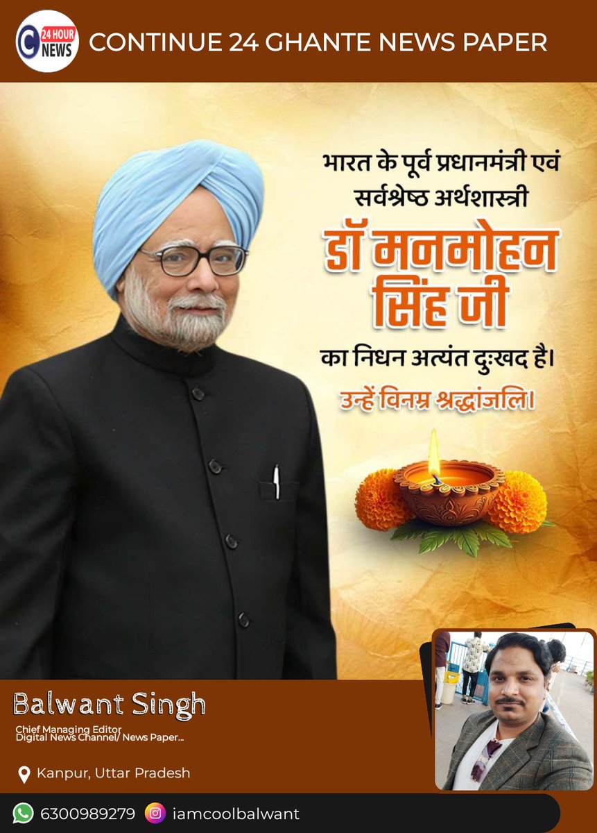 Balwant Singh tweet media