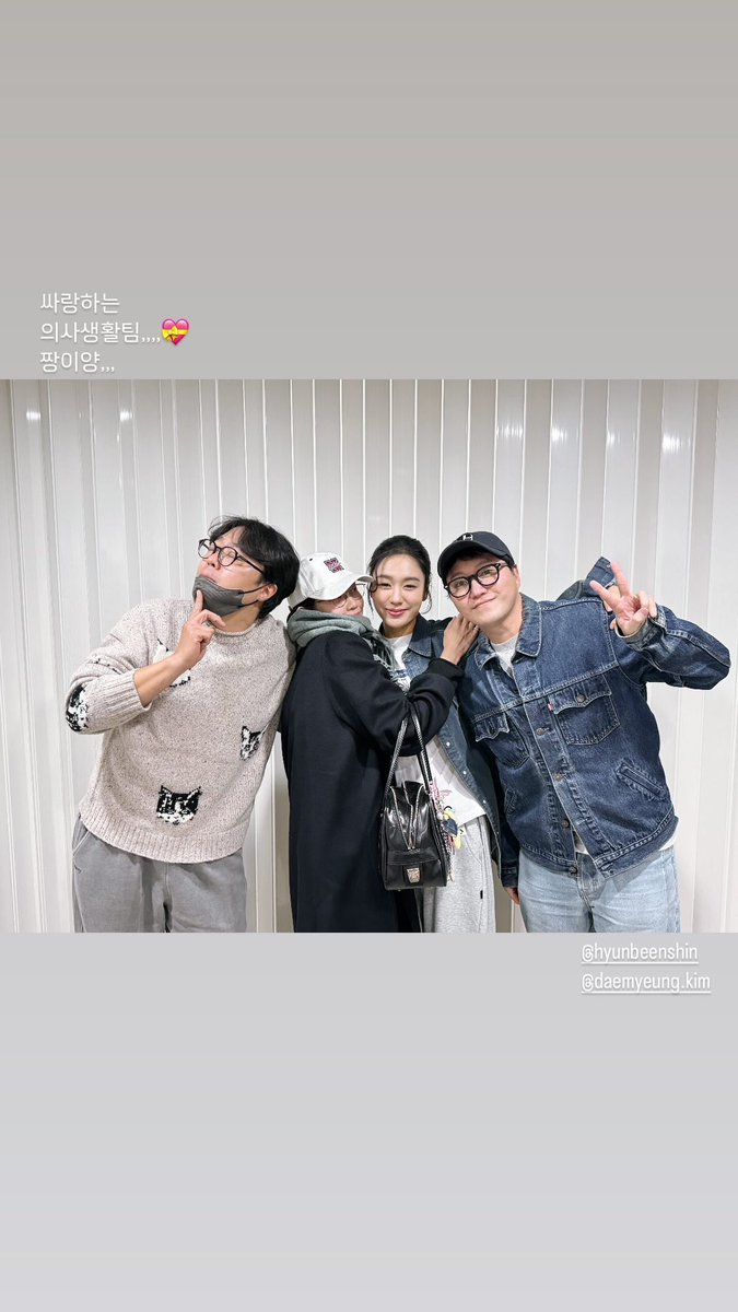 my1ovebeen's tweet photo. 율제즈야 🥺🥹🥹 https://t.co/FFE4JNgFkv