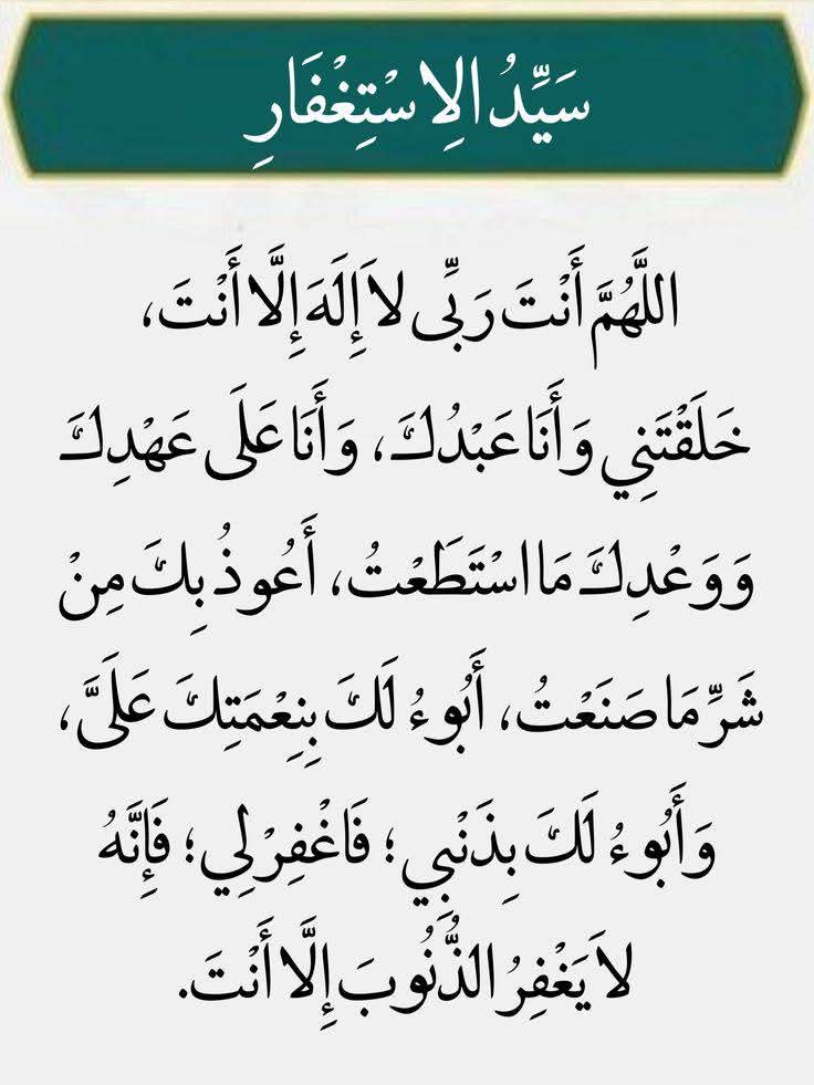 islam_senni's tweet image. 