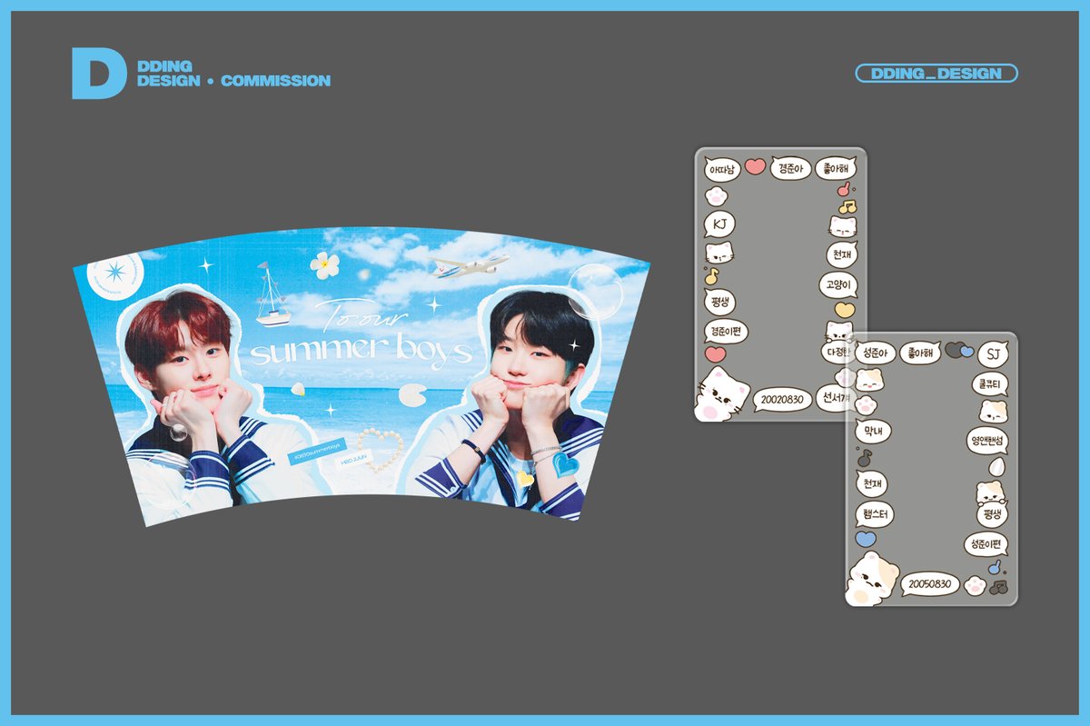 [디자인 커미션] 띵 tweet media