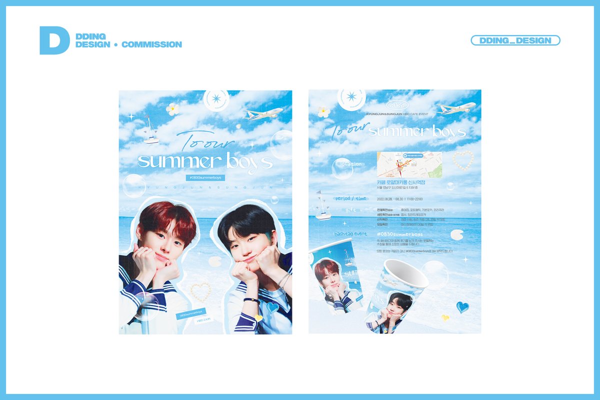 [디자인 커미션] 띵 tweet media