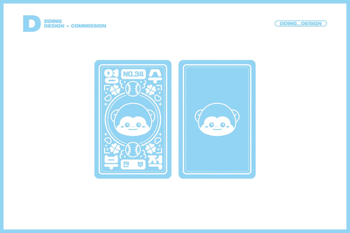 [디자인 커미션] 띵 tweet media
