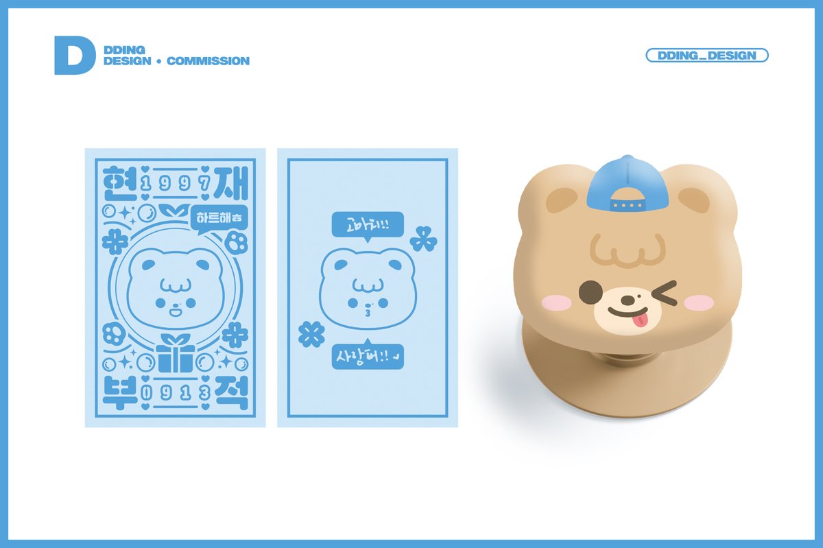 [디자인 커미션] 띵 tweet media