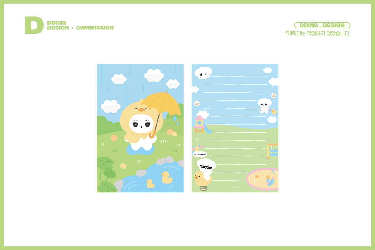[디자인 커미션] 띵 tweet media