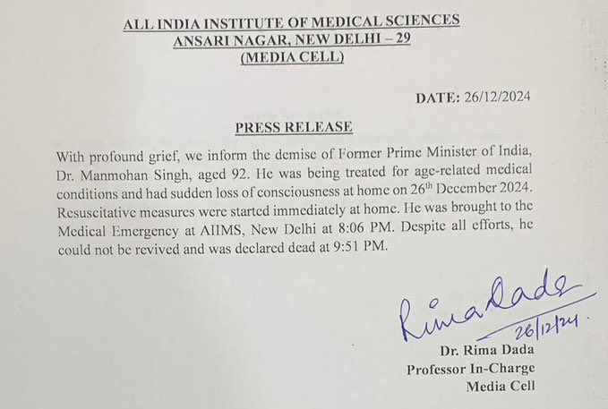 AIIMS New Delhi declares the demise of former Prime Minister of India Dr. Manmohan Singh.