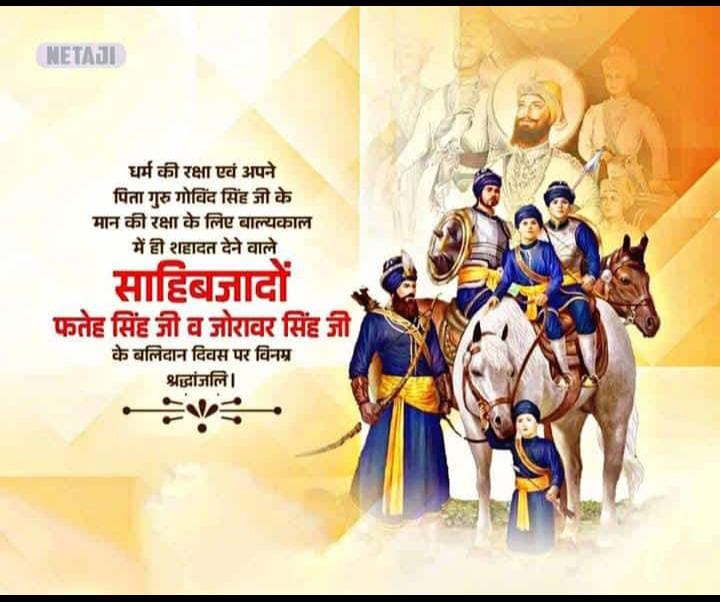 Geetanjali151's tweet photo. पूर्व प्रधानमंत्री मनमोहन सिंह जी की मृत्यु का मातम मनाने वालों, बलिदान दिवस पर उनको भी श्रद्धांजलि दे दिया करो जिन्होंने देश की बहन बेटियों के लिए प्राण दे दिए https://t.co/jq8wELekP3