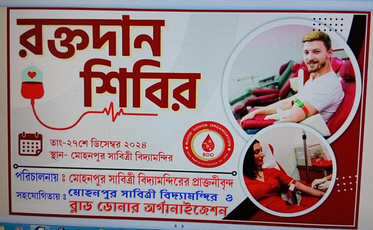 nabendubhadra's tweet photo. https://t.co/WuOuiB9sBm