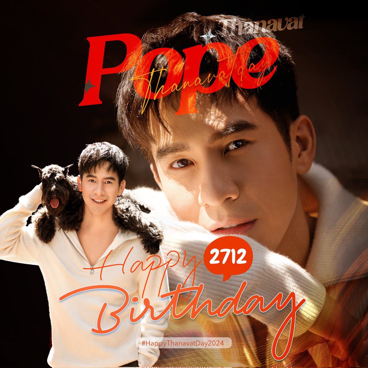 Pnong1818's tweet photo. ขอให้เจอแต่สิ่งดีๆ คนดีๆ และเรื่องราวที่ดีๆ นะคะ  #HappyThanavatDay2024 #popezaap https://t.co/9JRAxsZ9Cm