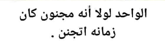 Arab Memes (@arabmemesss) on Twitter photo 